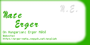 mate erger business card